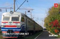 На Кіровоградщині станції Помічна та Котовськ з’єднає приміський пасажирський поїзд