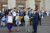 Кропивницкий: Леонид Фильштейн стал почетным гражданином города