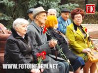 У Кропивницькому відзначили День партизанської слави