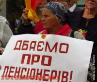 Кропивницкий: пенсионеры вышли на митинг
