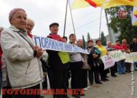 Кропивницкий: Партия пенсионеров Украины провела митинг