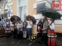 В Кропивницком увековечили память польского деятеля