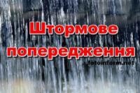 Передсвятковий ярмарок у Кропивницькому відміняється: оголошено штормове попередження