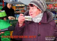 Понад 26 тисяч людей користуються соціальною карткою в Кропивницькому