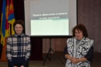 У Кропивницькому посадовці міської ради навчалися діловодству