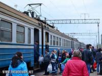 На Кіровоградщині можуть відмінити рух приміських поїздів