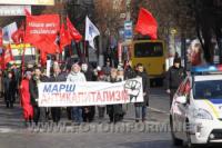 Кропивницкий: в городе состоялся марш антикапитализм