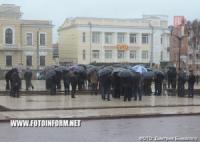 У Кропивницькому знову мітингували пенсіонери ОВС