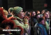 Кропивницкий: концерт на центральной площади города