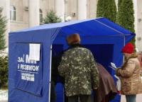 Марафон «Опозиційного Блоку» шириться по Україні