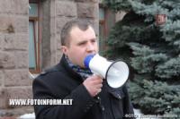 У Кропивницькому День прав людини відзначили акцієй протесту