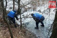 На Кіровоградщині із замерзлої водойми вилучили тіло загиблого чоловіка