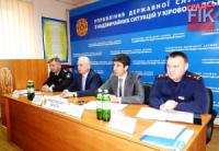 У Кропивницькому відбулось засідання міжвідомчого оперативного штабу