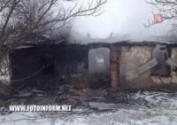 На Кіровоградщині в будинку рятувальниками виявлено тіло загиблого чоловіка