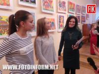 У Кропивницькому відкрилась виставка «Зачарований ліс»