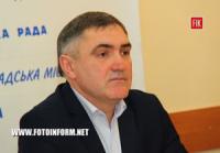 У Кропивницькому заступник міського голови Олександр Мосін прозвітував про діяльність за 2016 рік