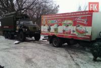 На Кіровоградщині рятувальники надали допомогу водіям двох автомобілів