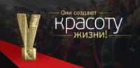 Український «Оскар» повернувся в світське життя України