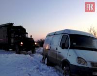 На Кіровоградщині за минулу добу рятувальники надали допомогу 5 автомобілям