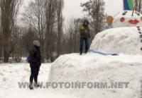 Снігова традиція у Кропивницькому