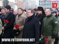 У Кропивницькому вшанували пам’ять загиблих воїнів-інтернаціоналістів