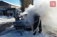 На Кіровоградщині загорівся легковий автомобіль,  постраждав водій