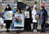 У Кропивницькому на центральній площі вшанували загиблих воїнів