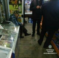 У Кропивницькому злочинець з ножем напав на охоронця торгового закладу