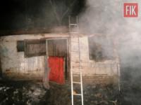 У Знам’янському районі рятувальники ліквідували пожежу