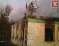 У Олександрійському районі виникла пожежа