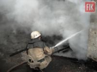 У Новомиргороді на вул. Тельмана виникла пожежа