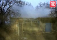 У Олександрівському районі виникла пожежа у житловому будинку