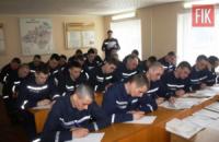 У Кропивницькому рятувальники провели психодіагностику молодих працівників