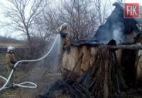 У Добровеличківському районі виникла пожежа