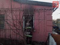 У Олександрії рятувальники ліквідували пожежу у житловому будинку
