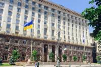 Київ запроваджує досвід закупівлі додаткових соціальних послуг