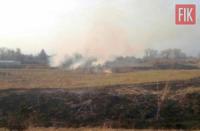У Бобринецькому районї загасили пожежу сухої рослинності