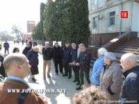 У Кропивницькому активісти пікетували прокуратуру