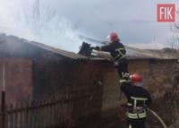 На Кіровоградщині рятувальники ліквідували пожежу в гаражі