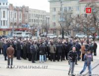 У Кропивницькому на центральній площі можуть з’явитися протесні намети