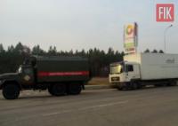 На Кіровоградщині рятувальники відбуксирували вантажний автомобіль на безпечну ділянку дороги