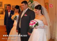У Кропивницькому брат та сестра в один день вступили до шлюбу