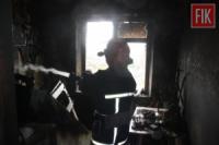 Кропивницький: пожежа по провулку Ковалівському,  є постраждалі