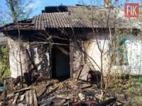 На Кіровоградщині ліквідовано 5 пожеж на території приватних домоволодінь