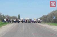 Кіровоградщина: селяни перекрили дорогу