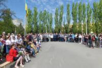 У Кропивницькому вшанували пам’ять загиблих бійців АТО