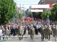 У Кропивницькому тисячі мешканців міста відсвяткували 72-у річницю Перемоги над нацизмом