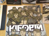 У Кропивницькому презентували комікс про захисників держави