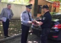 Поліцейські з Кіровоградщини отримали заохочення