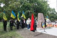 У Кропивницькому рятувальники вшанували пам' ять жертв політичних репресій